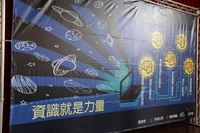 105銘傳大學資訊展參訪